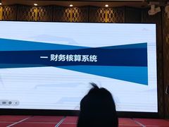 -仁和会计培训(观音桥校区)