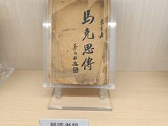 -蔡元培故居