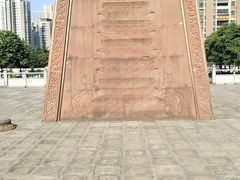 -木塔寺遗址生态公园