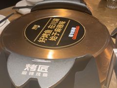 -烤匠麻辣烤鱼(万象城店)