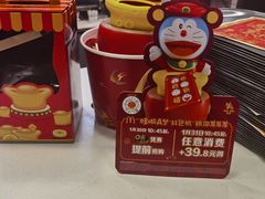 -麦当劳(曲阳店)