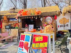 -辛庄国际文化艺术区