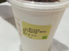 -奈雪的茶(南山大冲一期店)