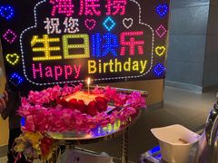 -海底捞火锅(枫蓝国际购物中心店)