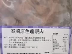 -楼上(尖沙咀店)