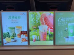 -CoCo都可(友谊阳光店)