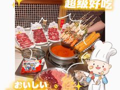 -荣叔港式沙嗲牛肉火锅(正佳潮流店)