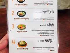 -神仙雪浓汤(明洞店)