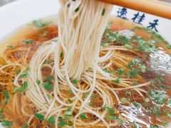 -逸桂禾面馆