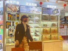 -爱革·洗衣改衣·洗鞋修鞋·洗包修包·奢侈品护理(宝地广场店)