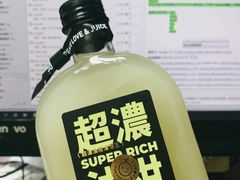 -混果汁(福田领展中心城店)