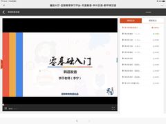 -华兴日语学校(总校)