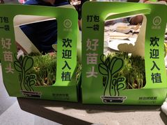 -海底捞火锅(莘松路店)