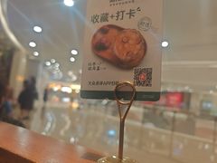 -新白鹿餐厅(爱琴海购物中心店)
