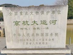 -运河游船(武林门码头)