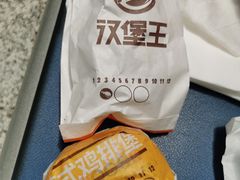 -汉堡王(EAC欧美中心店)