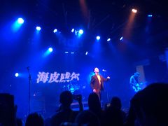 -HOU LIVE(下沙店)