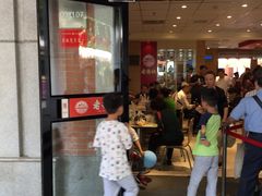 门面-老通城豆皮大王(吉庆街店)