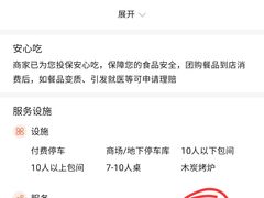 -张记焖窑·十五年专注焖烤(雍和宫店)