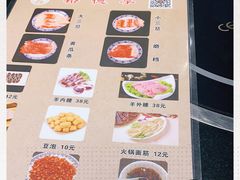 -裕德孚手切涮羊肉(建业凯旋广场店)