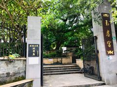 -黄埔古港