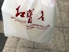 -红宝石·鲜奶小方·海派西点房(南丹店)