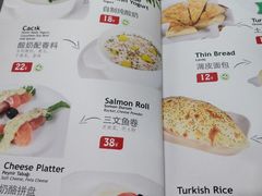 菜单-TUK土耳其餐厅·下午茶(卢湾店)
