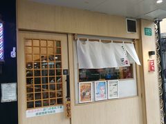 -柒鉦·日式豚骨拉麵(常德路店)