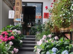 -唐咖精品咖啡(大理古城手冲店)