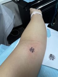 点击看大图 -越域刺青