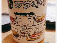 -万岁寿司(芳村店)