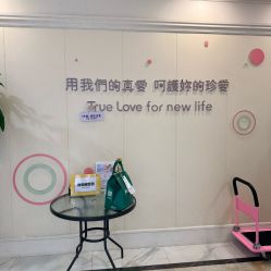 -满天星母婴月子中心(湖塘馆)