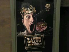 -食间牛排(湖西路店)