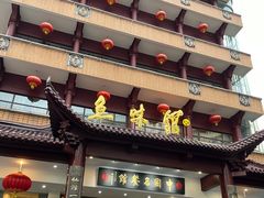 -千岛湖鱼味馆(十字街总店)
