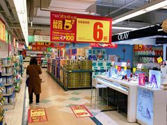 -华润万家(天河东店)