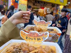 -老day牛杂(官也街总店)