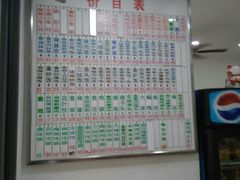 -珊珊小笼馆(仙霞路店)