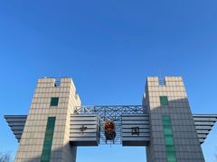 -图们国门景区