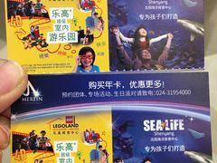 -沈阳海洋探索中心