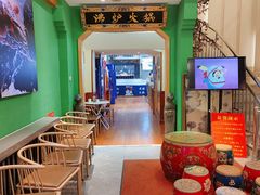 -沸炉重庆老火锅(军事博物馆店)