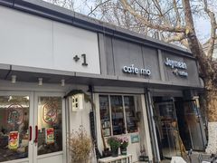 -Joymean coffee.见面咖啡
