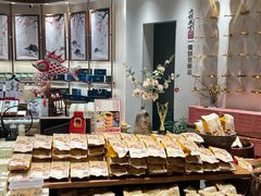 -胡兴堂中式糕点·伴手礼(老街三店)