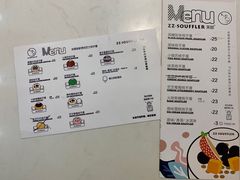 菜单-狐狸和向日葵(北京路店)