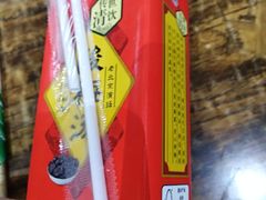 -玲玲米粉(中山路店)