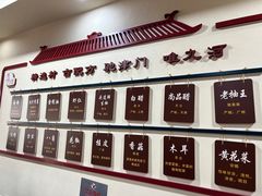 -九河居(荔湾路店)