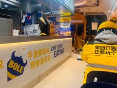 -BOLE BURGER波乐堡(高新店)