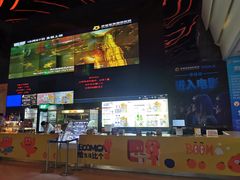 -幸福蓝海国际影城(烟台大悦城IMAX店)