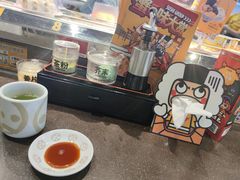 -元气寿司(东方宝泰店)