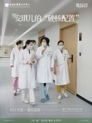 -安琪儿医养月子中心