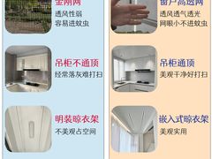 -百安居装修设计中心(海珠店)
